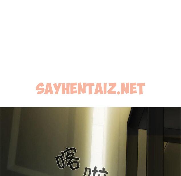 查看漫画不可抗拒的吸引 - 第1話 - sayhentaiz.net中的1708120图片