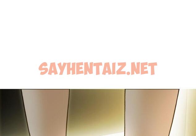 查看漫画不可抗拒的吸引 - 第2話 - sayhentaiz.net中的1708129图片