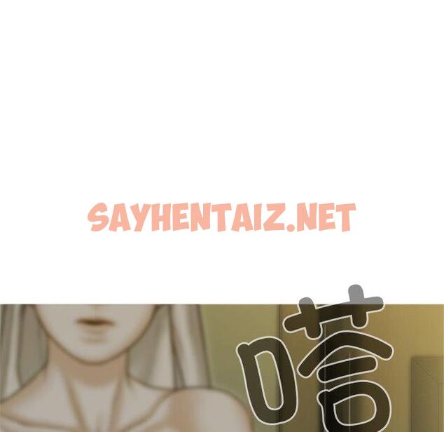 查看漫画不可抗拒的吸引 - 第2話 - sayhentaiz.net中的1708161图片