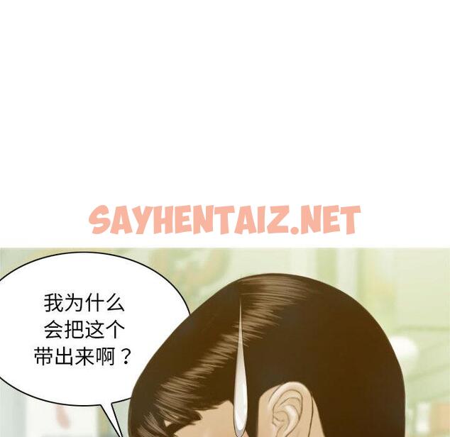 查看漫画不可抗拒的吸引 - 第2話 - sayhentaiz.net中的1708186图片