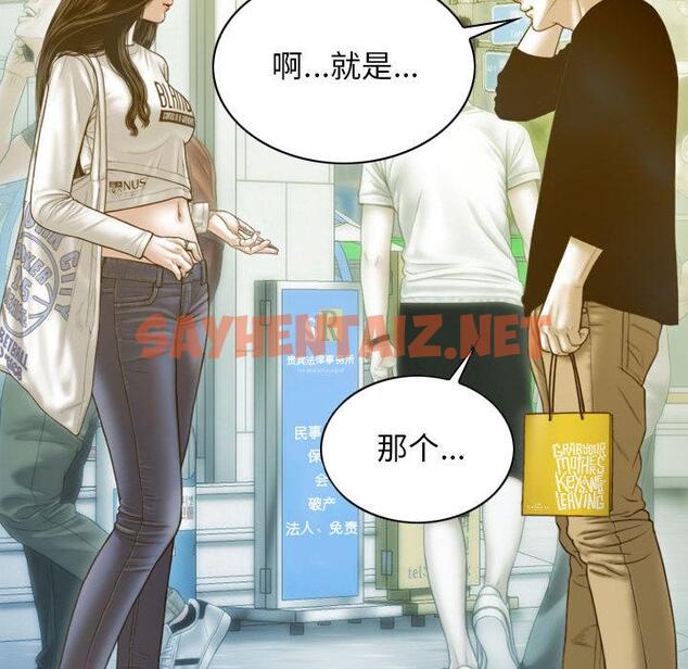 查看漫画不可抗拒的吸引 - 第2話 - sayhentaiz.net中的1708280图片