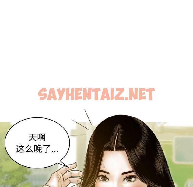 查看漫画不可抗拒的吸引 - 第2話 - sayhentaiz.net中的1708294图片