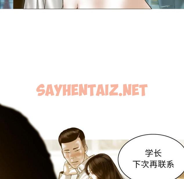 查看漫画不可抗拒的吸引 - 第2話 - sayhentaiz.net中的1708296图片