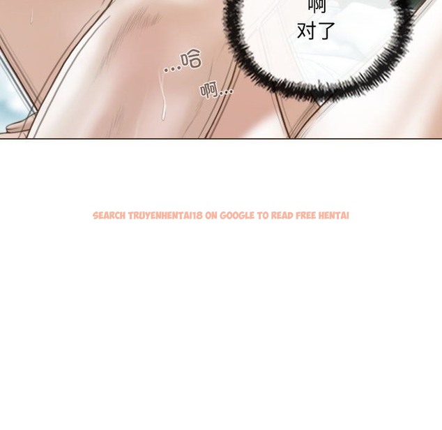 查看漫画不可抗拒的吸引 - 第23話 - tymanga.com中的2301132图片