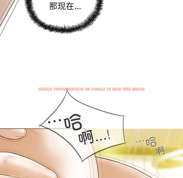 查看漫画不可抗拒的吸引 - 第23話 - tymanga.com中的2301146图片