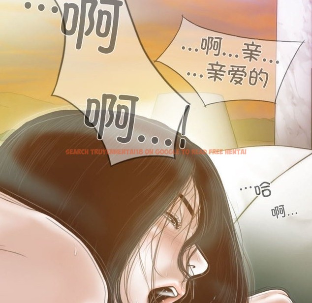 查看漫画不可抗拒的吸引 - 第23話 - tymanga.com中的2301149图片