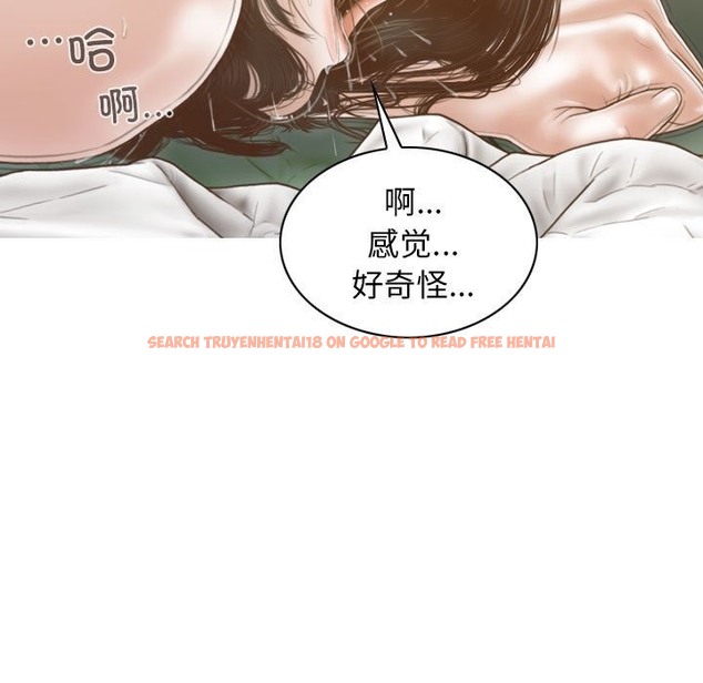 查看漫画不可抗拒的吸引 - 第23話 - tymanga.com中的2301150图片