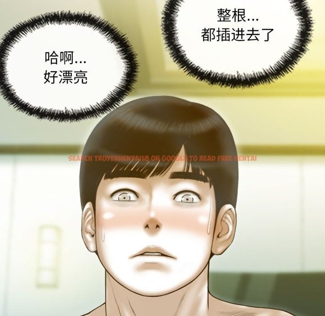 查看漫画不可抗拒的吸引 - 第23話 - tymanga.com中的2301158图片