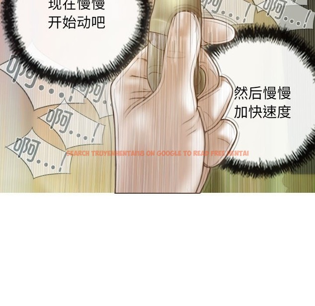 查看漫画不可抗拒的吸引 - 第23話 - tymanga.com中的2301161图片