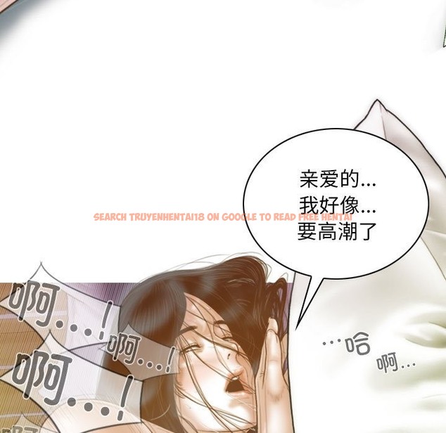 查看漫画不可抗拒的吸引 - 第23話 - tymanga.com中的2301164图片
