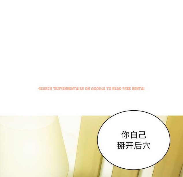 查看漫画不可抗拒的吸引 - 第23話 - tymanga.com中的2301182图片