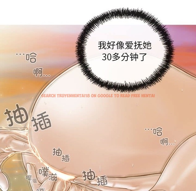 查看漫画不可抗拒的吸引 - 第23話 - tymanga.com中的2301187图片