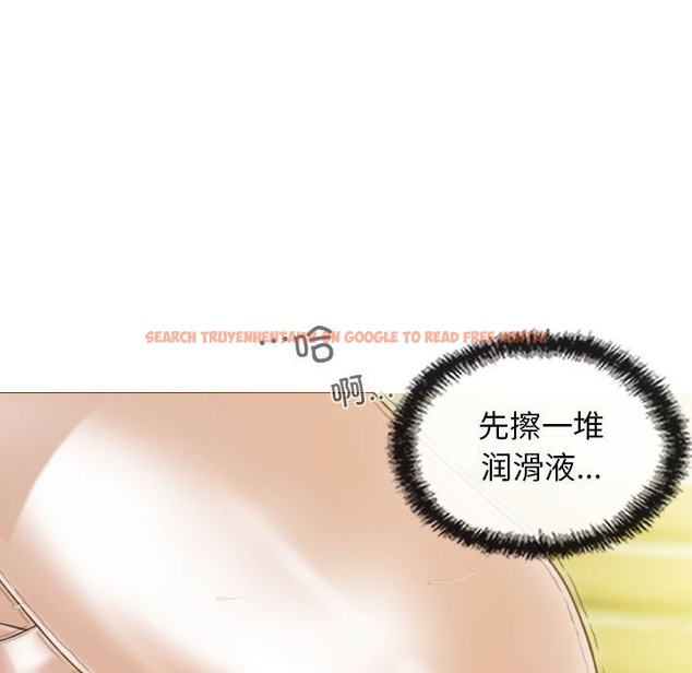 查看漫画不可抗拒的吸引 - 第23話 - tymanga.com中的2301191图片