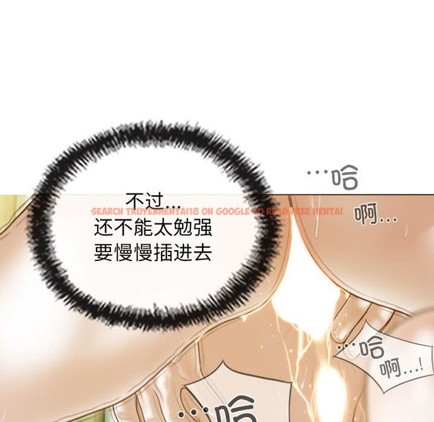 查看漫画不可抗拒的吸引 - 第23話 - tymanga.com中的2301200图片