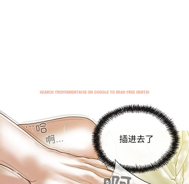 查看漫画不可抗拒的吸引 - 第23話 - tymanga.com中的2301202图片