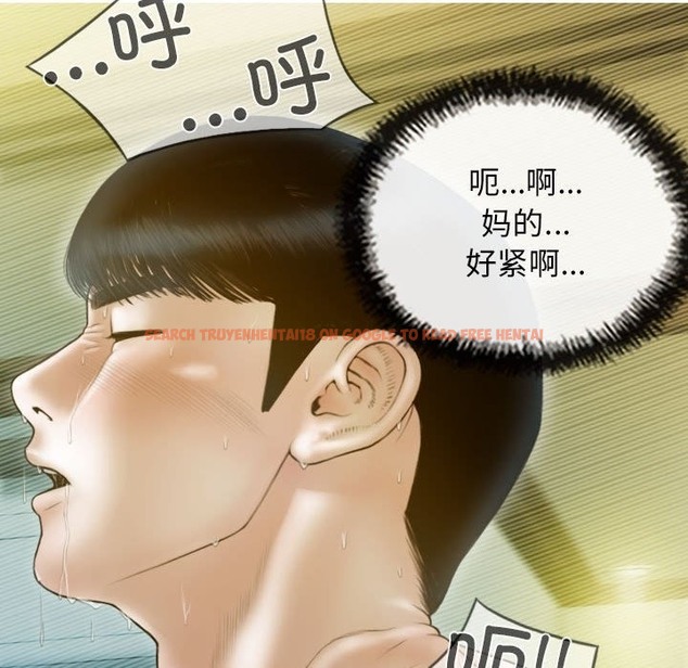 查看漫画不可抗拒的吸引 - 第23話 - tymanga.com中的2301205图片