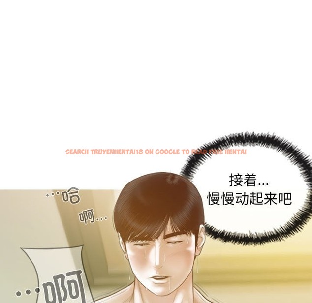 查看漫画不可抗拒的吸引 - 第23話 - tymanga.com中的2301209图片