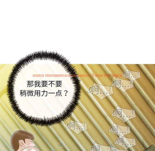查看漫画不可抗拒的吸引 - 第23話 - tymanga.com中的2301214图片