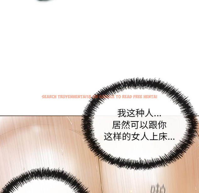 查看漫画不可抗拒的吸引 - 第23話 - tymanga.com中的2301216图片