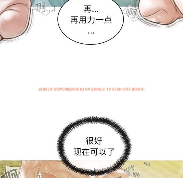 查看漫画不可抗拒的吸引 - 第23話 - tymanga.com中的2301218图片