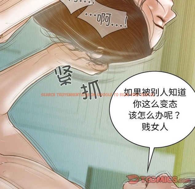 查看漫画不可抗拒的吸引 - 第23話 - tymanga.com中的2301228图片