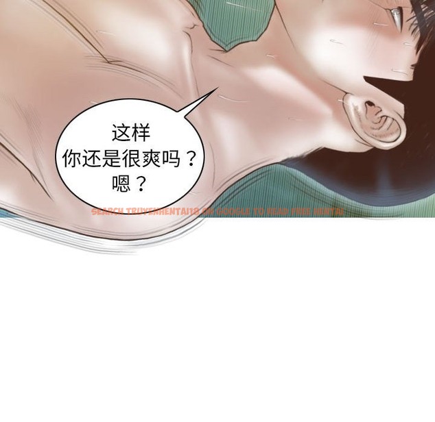 查看漫画不可抗拒的吸引 - 第23話 - tymanga.com中的2301229图片