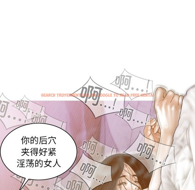 查看漫画不可抗拒的吸引 - 第23話 - tymanga.com中的2301239图片