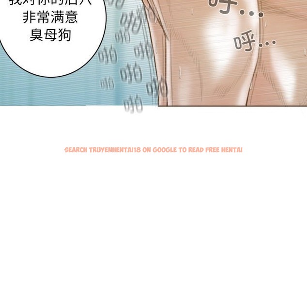 查看漫画不可抗拒的吸引 - 第23話 - tymanga.com中的2301243图片
