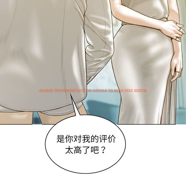 查看漫画不可抗拒的吸引 - 第23話 - tymanga.com中的2301288图片