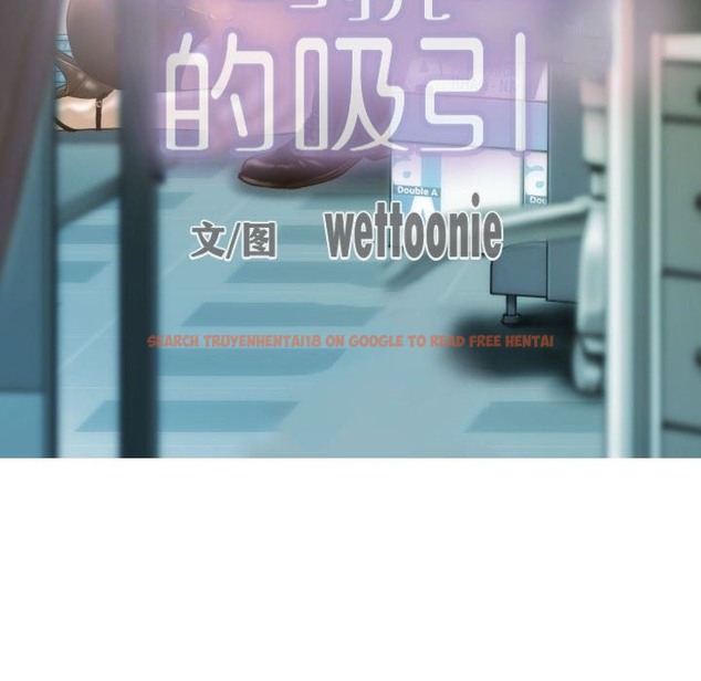 查看漫画不可抗拒的吸引 - 第24話 - tymanga.com中的2419171图片
