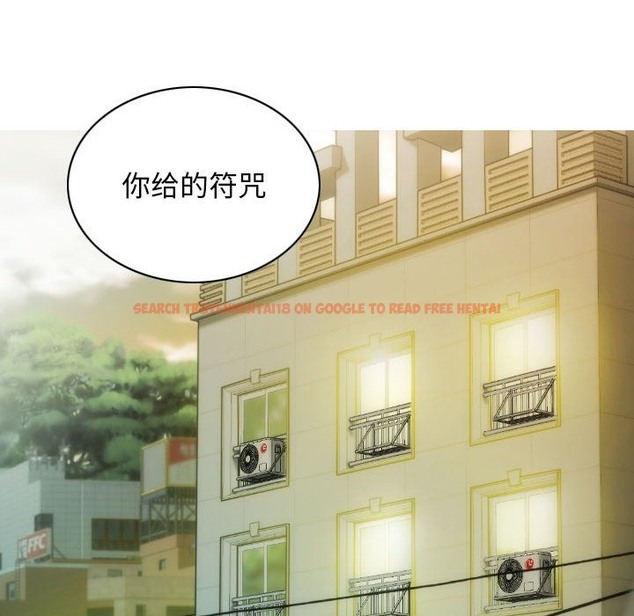 查看漫画不可抗拒的吸引 - 第24話 - tymanga.com中的2419188图片