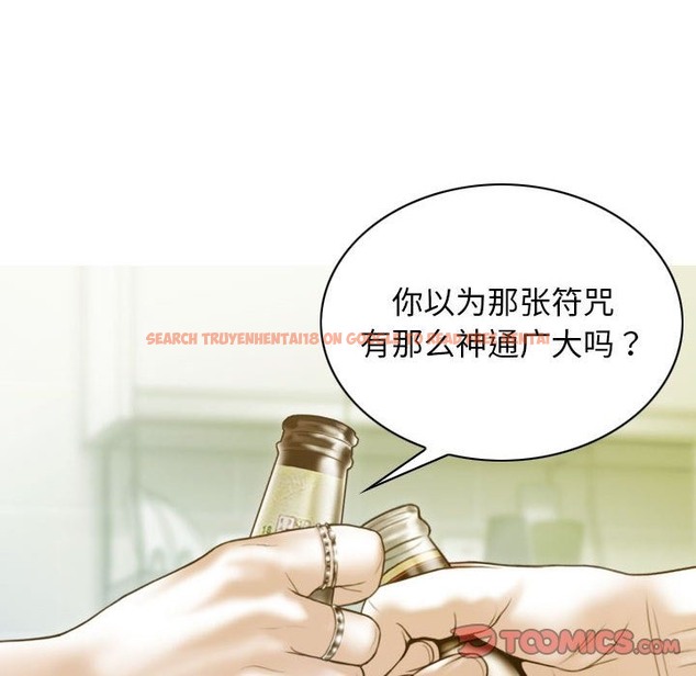 查看漫画不可抗拒的吸引 - 第24話 - tymanga.com中的2419190图片