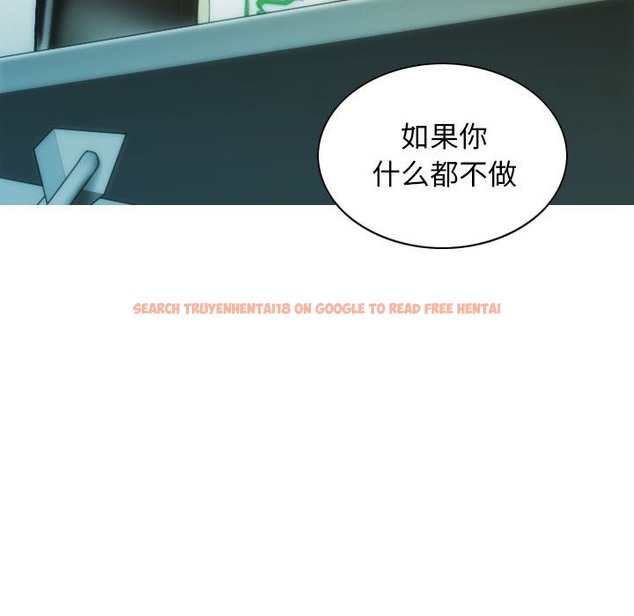 查看漫画不可抗拒的吸引 - 第24話 - tymanga.com中的2419198图片