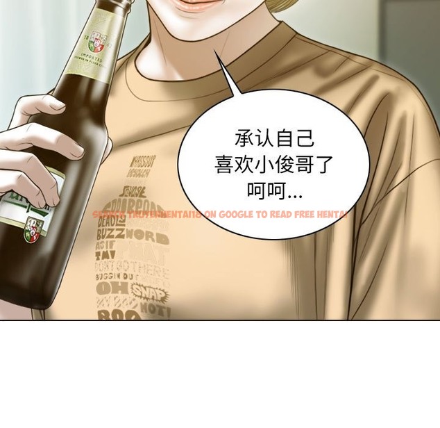 查看漫画不可抗拒的吸引 - 第24話 - tymanga.com中的2419211图片
