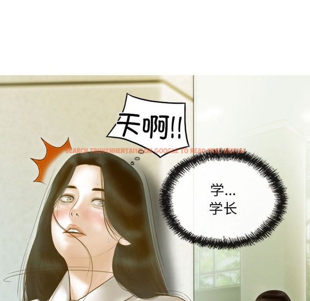 查看漫画不可抗拒的吸引 - 第24話 - tymanga.com中的2419219图片