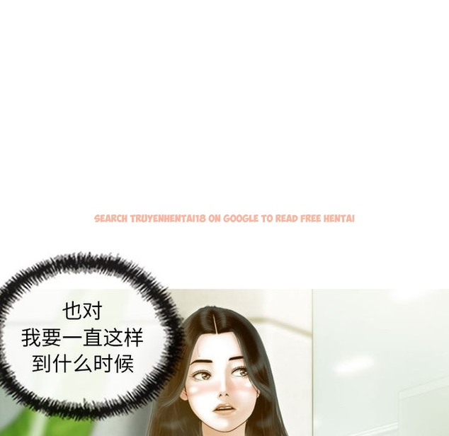 查看漫画不可抗拒的吸引 - 第24話 - tymanga.com中的2419223图片