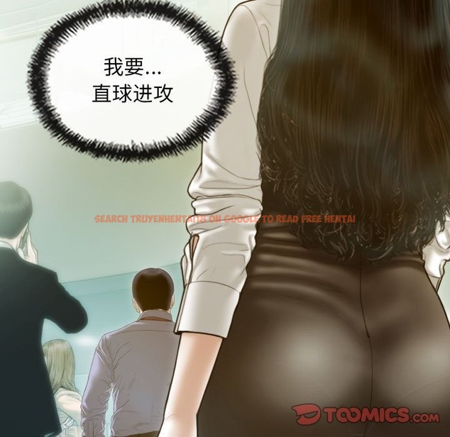 查看漫画不可抗拒的吸引 - 第24話 - tymanga.com中的2419226图片