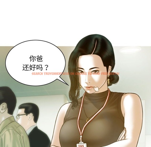 查看漫画不可抗拒的吸引 - 第24話 - tymanga.com中的2419230图片