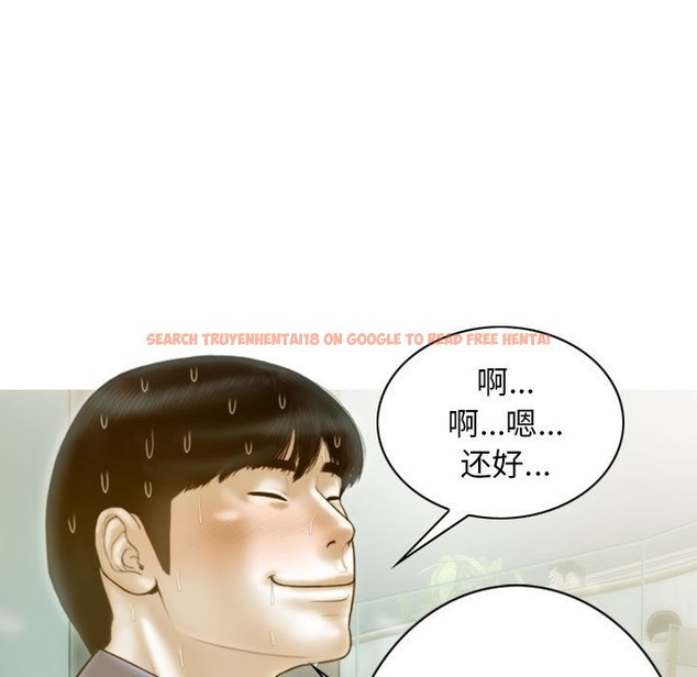 查看漫画不可抗拒的吸引 - 第24話 - tymanga.com中的2419232图片