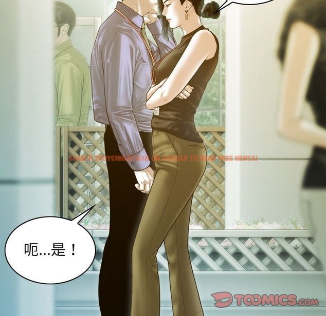 查看漫画不可抗拒的吸引 - 第24話 - tymanga.com中的2419235图片