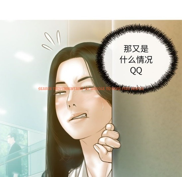 查看漫画不可抗拒的吸引 - 第24話 - tymanga.com中的2419237图片