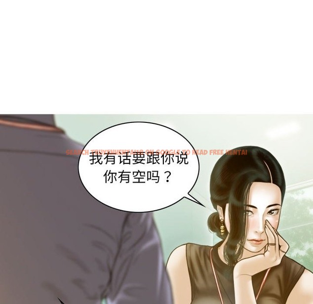 查看漫画不可抗拒的吸引 - 第24話 - tymanga.com中的2419239图片