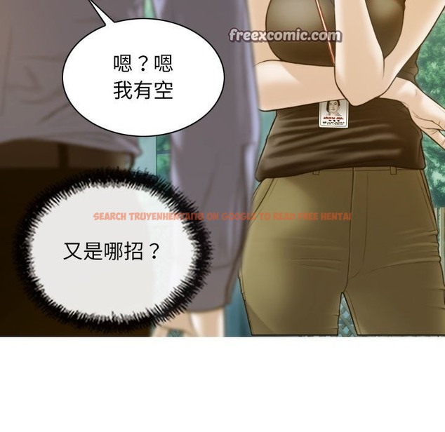查看漫画不可抗拒的吸引 - 第24話 - tymanga.com中的2419240图片
