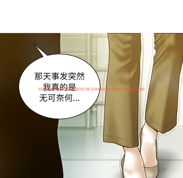 查看漫画不可抗拒的吸引 - 第24話 - tymanga.com中的2419246图片