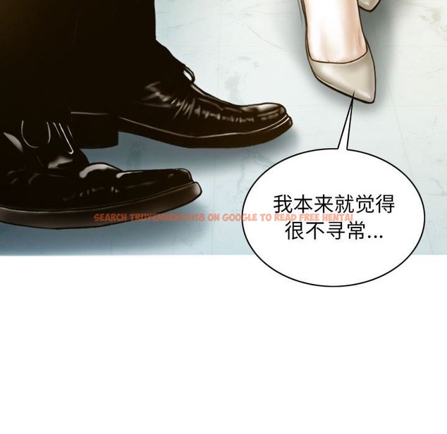 查看漫画不可抗拒的吸引 - 第24話 - tymanga.com中的2419247图片