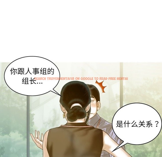 查看漫画不可抗拒的吸引 - 第24話 - tymanga.com中的2419248图片