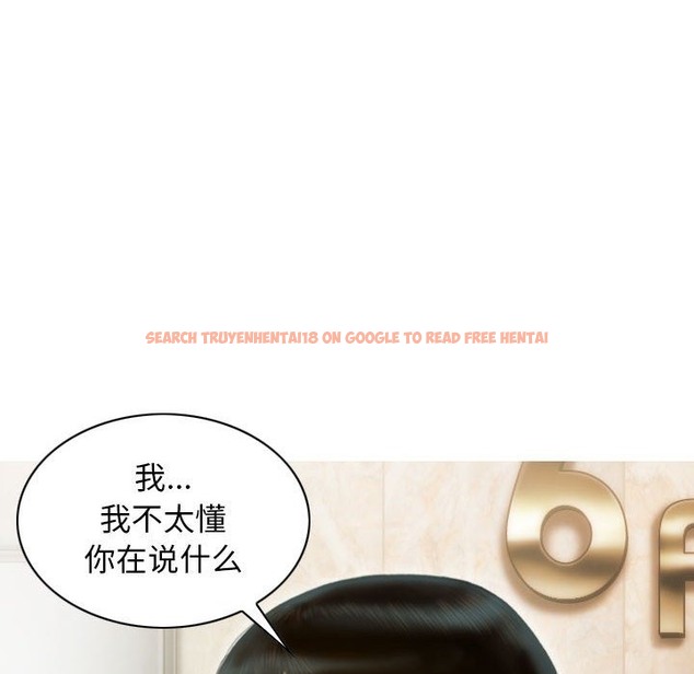 查看漫画不可抗拒的吸引 - 第24話 - tymanga.com中的2419250图片