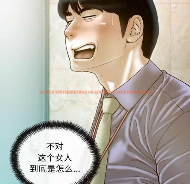 查看漫画不可抗拒的吸引 - 第24話 - tymanga.com中的2419251图片