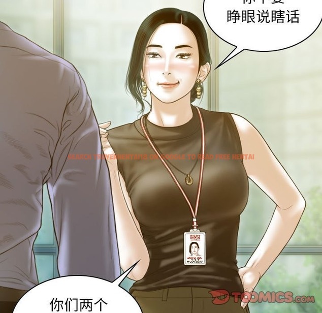 查看漫画不可抗拒的吸引 - 第24話 - tymanga.com中的2419253图片