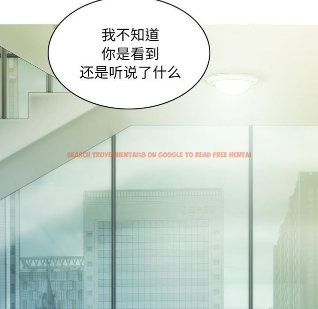 查看漫画不可抗拒的吸引 - 第24話 - tymanga.com中的2419255图片